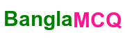 Bangla MCQ